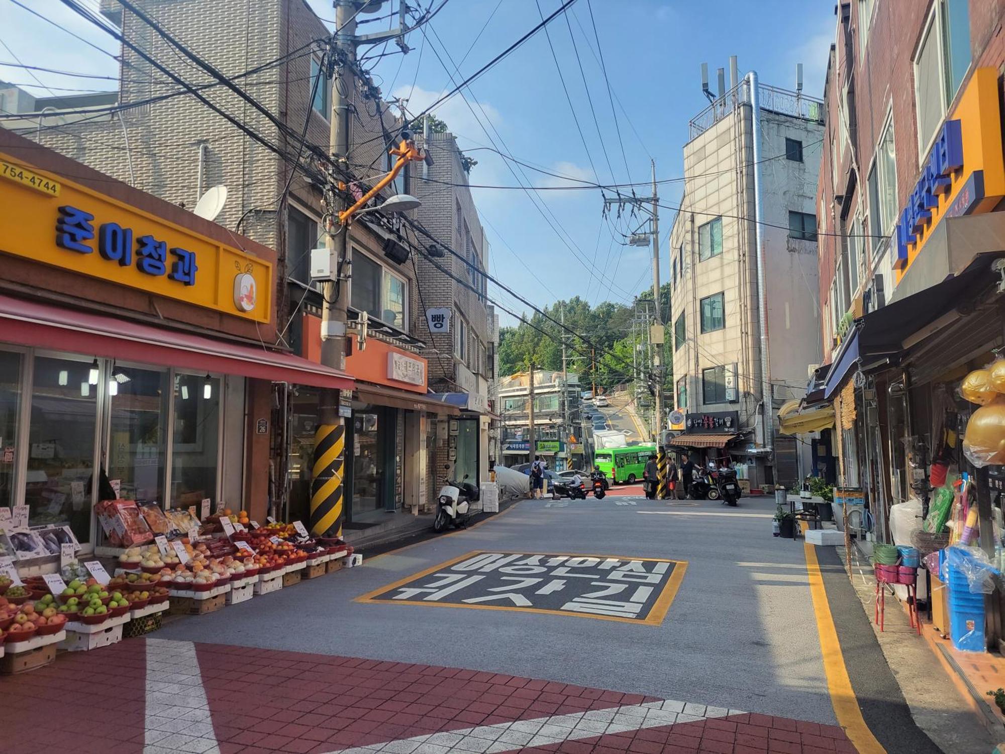 Cozy Private Home Newly Renovated #3 Seoul Eksteriør bilde